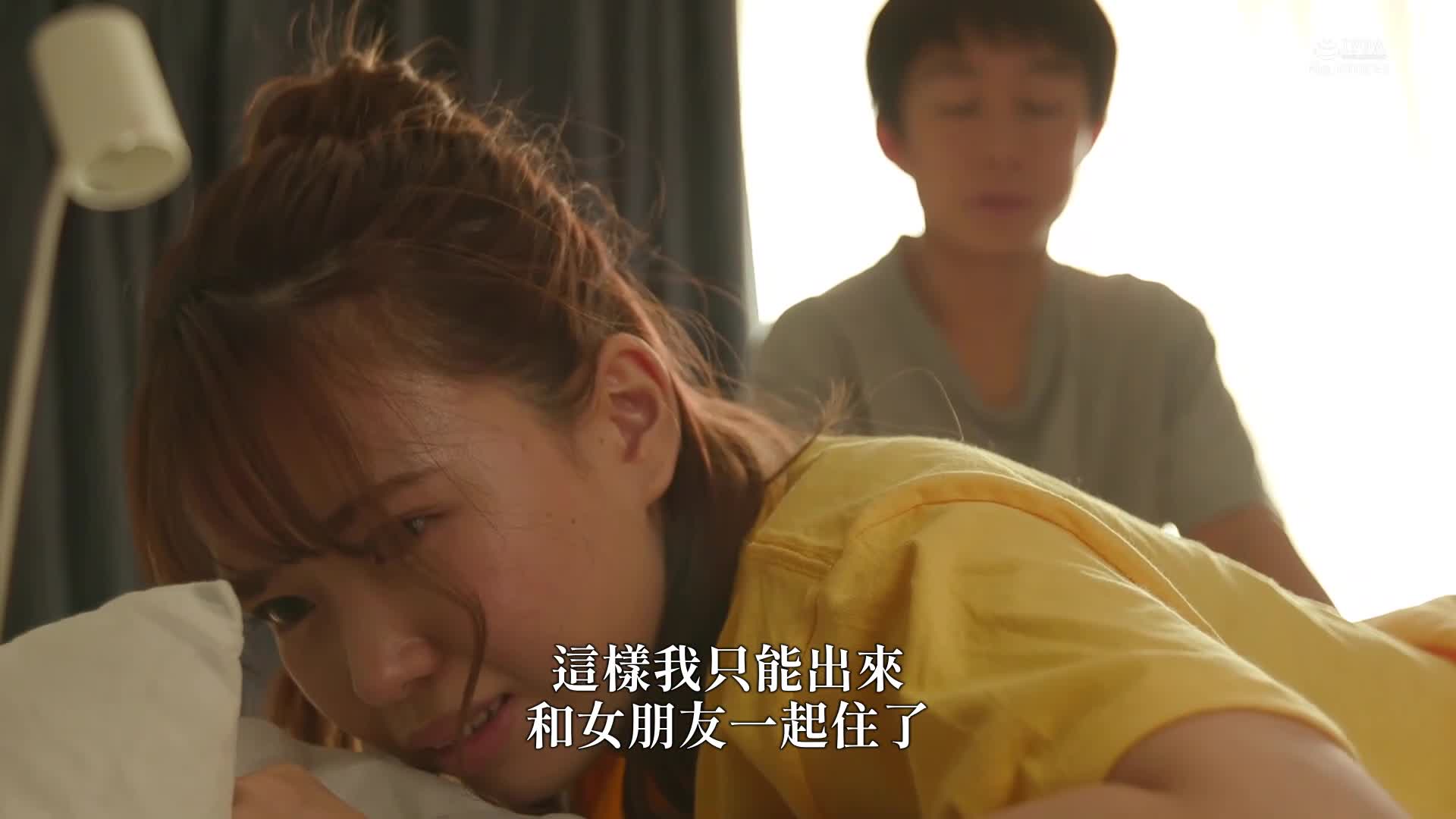 我知道我的妹妹，一个初中毕业生，在肮脏的房间里被关了七年，第一次和我发生关系是在我睡着的时候，从那时起就一直和我发生性关系。 （没有避孕药）来满足她的性欲。 樟叶杏 - AV大平台-中文字幕,成人影片,AV,国产,线上看