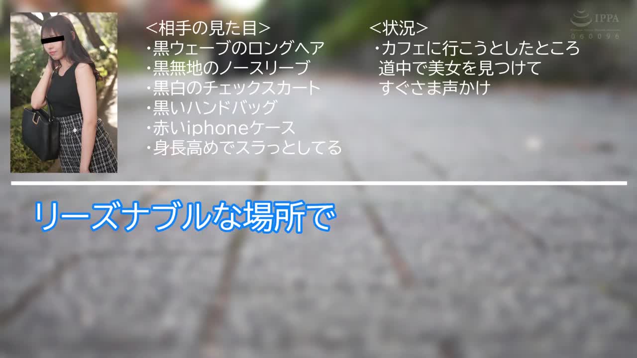 シロウト女子図鑑 真正中出しナンパ！ 凄腕ナンパ師のHOWtoトークを完全収録！タダマン狙う男のバイブル！2【4人収録全員クソエロかわいい保証】 - AV大平台-中文字幕,成人影片,AV,国产,线上看