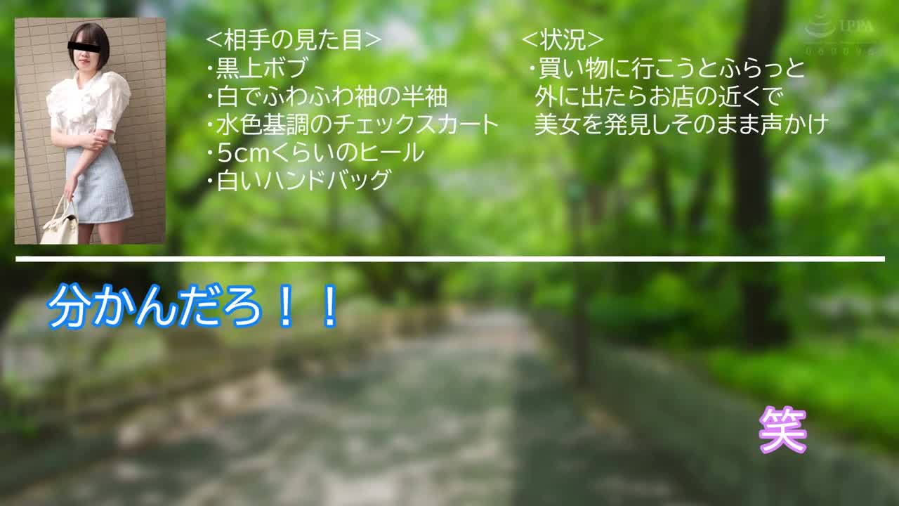 シロウト女子図鑑 真正中出しナンパ！ 凄腕ナンパ師のHOWtoトークを完全収録！タダマン狙う男のバイブル！2【4人収録全員クソエロかわいい保証】 - AV大平台-中文字幕,成人影片,AV,国产,线上看