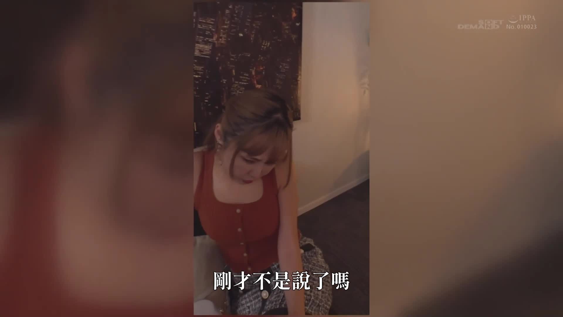 [悲伤消息] 一段视频，讲述了一名在分娩保健服务机构秘密工作的已婚妇女被丈夫提名并狠狠操的视频。 - AV大平台-中文字幕,成人影片,AV,国产,线上看
