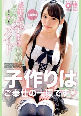 393OTIM-390お下品媚び媚び孕ませ懇願 子作りOKご奉仕メイド NAZUNA - AV大平台-中文字幕,成人影片,AV,国产,线上看