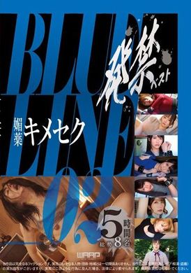 WZEN-079発禁ベスト 媚薬キメセク BLUE LINE_02 - AV大平台-中文字幕,成人影片,AV,国产,线上看