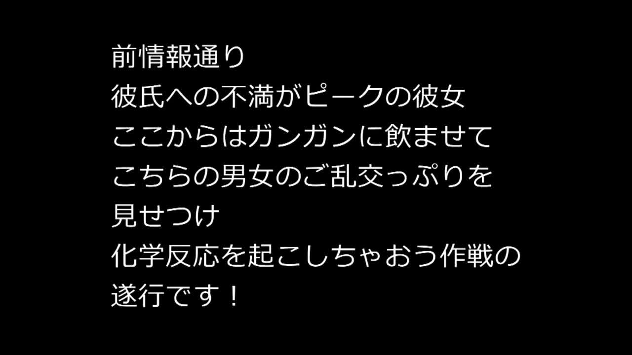 リアルモニタリング実験 気になる同僚女子社員とヤレルのか？ オフィスでは見れない姿に激勃起！超絶エロい化学反応！！スペシャル4時間12人 - AV大平台-中文字幕,成人影片,AV,国产,线上看