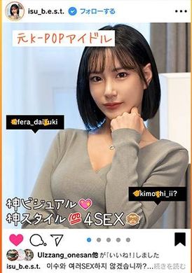 HUST-020【元K-POPアイドル】神ビジュアル神スタイルの韓国美女がポロリで寝取られ、ナンパで即ハメ、オフパコ三昧、最後は地味女子完堕ちSEXのすべて見せます！【ヤリマクリインフルエンサーSEX4連発】 イスゥ - AV大平台-中文字幕,成人影片,AV,国产,线上看