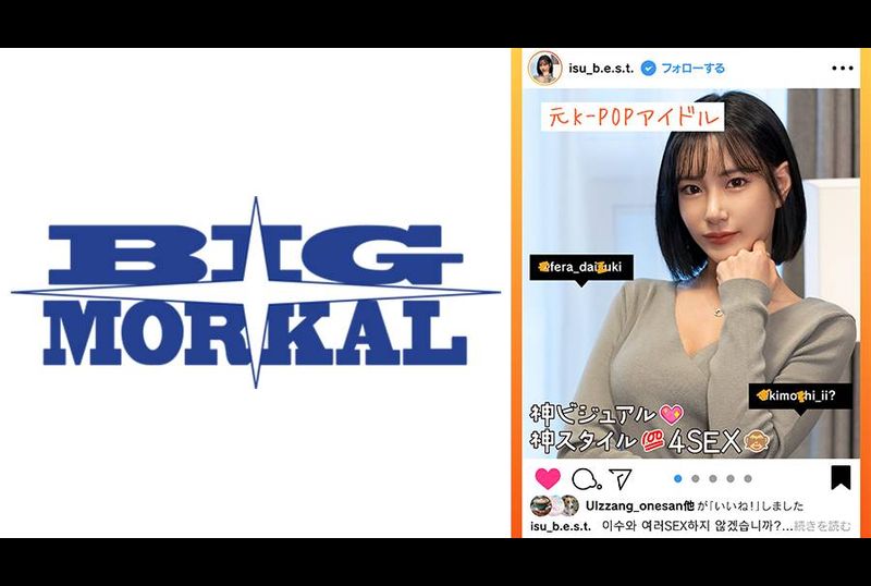 HUST-020【元K-POPアイドル】神ビジュアル神スタイルの韓国美女がポロリで寝取られ、ナンパで即ハメ、オフパコ三昧、最後は地味女子完堕ちSEXのすべて見せます！【ヤリマクリインフルエンサーSEX4連発】 イスゥ - AV大平台-中文字幕,成人影片,AV,国产,线上看