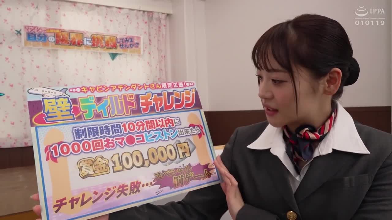 素人バラエティ透け壁越しだからディルドーズブマン丸見え！フライト帰りの美脚CAが挑戦する1ピストン100円の極太ディルドチャレンジ！ポルチオ直撃でどんどん卑猥になる腰振りをガラス越しにじっくり観察されて発情... - AV大平台-中文字幕,成人影片,AV,国产,线上看