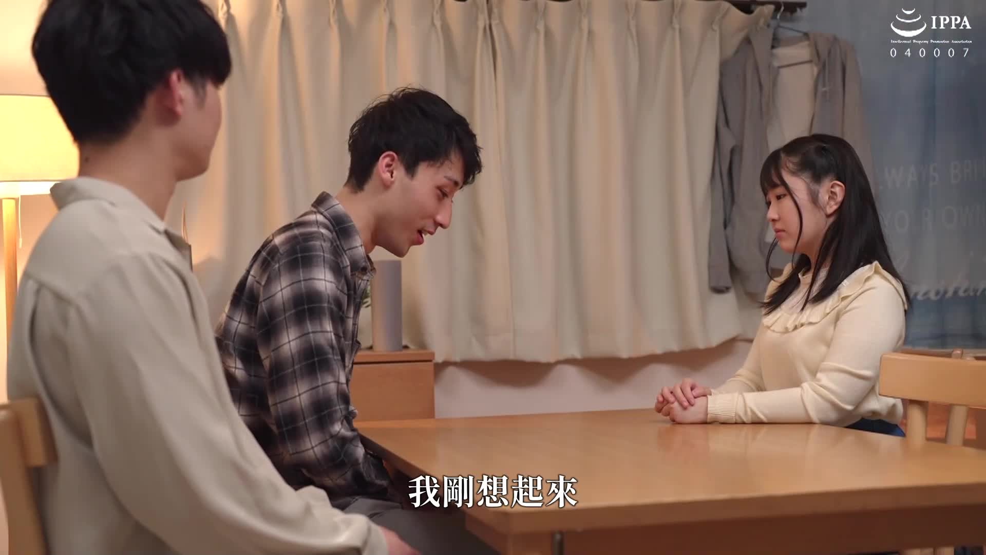 低身长的未成熟…朋友的妹妹142公分的小女孩挑衅诱惑！ ！ 在近距离下的偷看乳头＆停止＆耳语，无法忍受理性爆发，疯狂地做爱！ 月本海咲 - AV大平台-中文字幕,成人影片,AV,国产,线上看