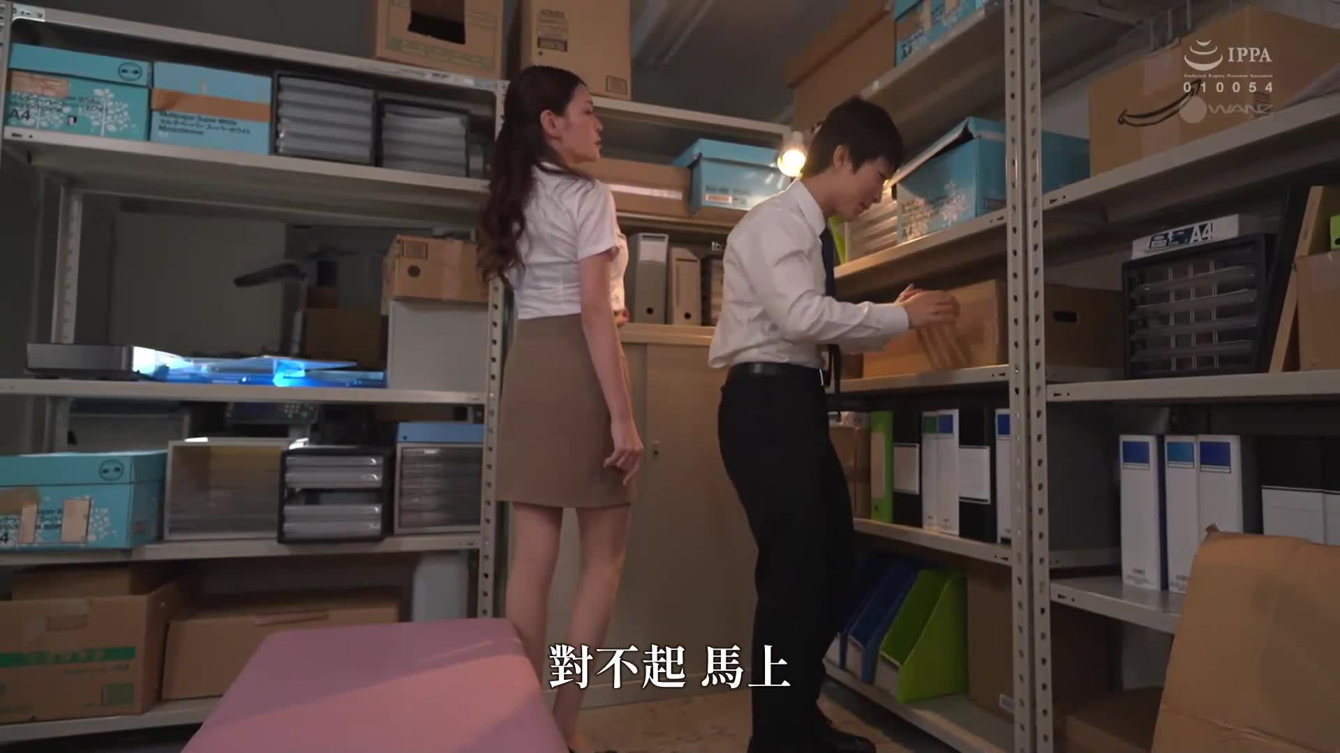 无防备的炸弹袜臀部，我忍不住了，对女上司暴走后内射的我 橘玛丽 - AV大平台-中文字幕,成人影片,AV,国产,线上看
