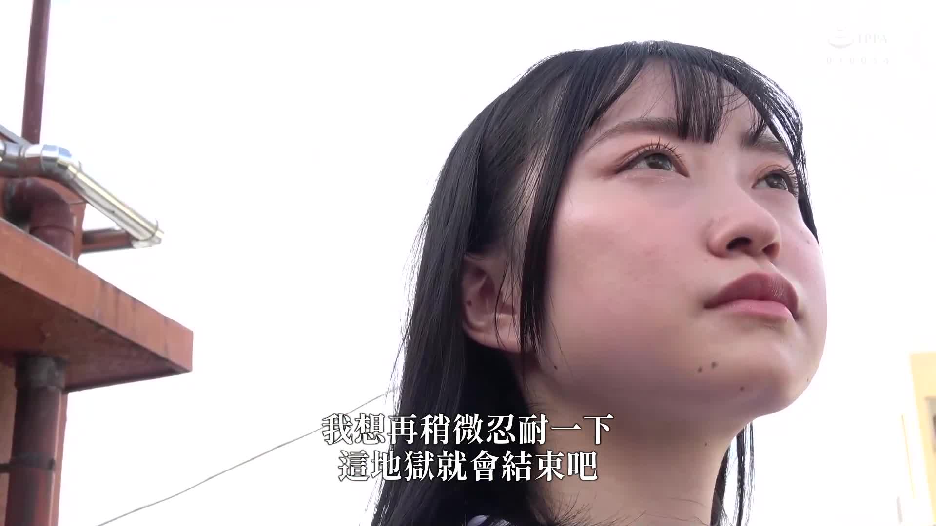 性骚扰顾问老师与强奸同居 夏季训练期间，被强奸的女子经理。 小栗美优 - AV大平台-中文字幕,成人影片,AV,国产,线上看