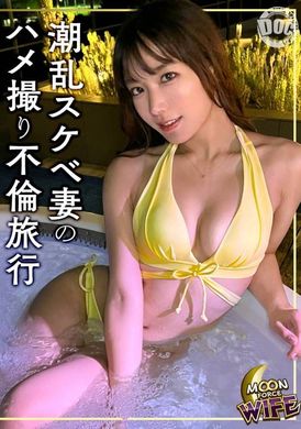 MFCW-021君 - AV大平台-中文字幕,成人影片,AV,国产,线上看