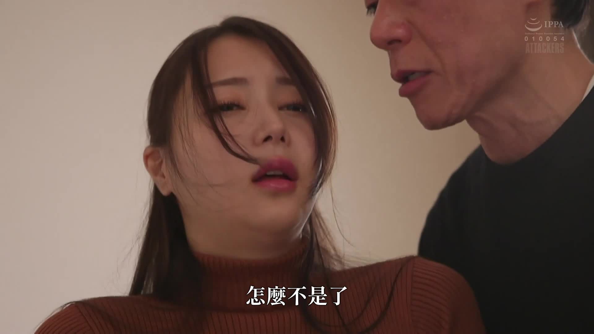  [AI解码版]  偷偷让儿子的妻子喝下媚药，让她的身体变成全身性感带，并在焦虑和高潮中让她疯狂。 白峰美羽 - AV大平台-中文字幕,成人影片,AV,国产,线上看