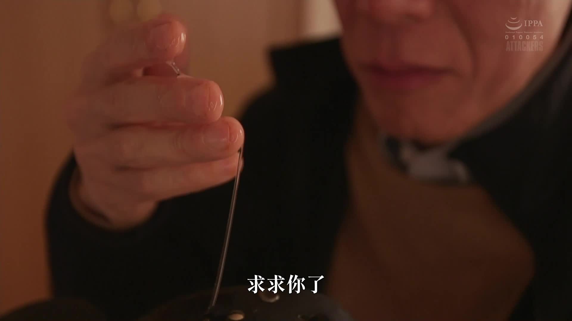  [AI解码版]  偷偷让儿子的妻子喝下媚药，让她的身体变成全身性感带，并在焦虑和高潮中让她疯狂。 白峰美羽 - AV大平台-中文字幕,成人影片,AV,国产,线上看