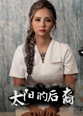 AV0078太阳的后裔 跨越千年的恋情 究竟能不能找回爱人 - AV大平台-中文字幕,成人影片,AV,国产,线上看