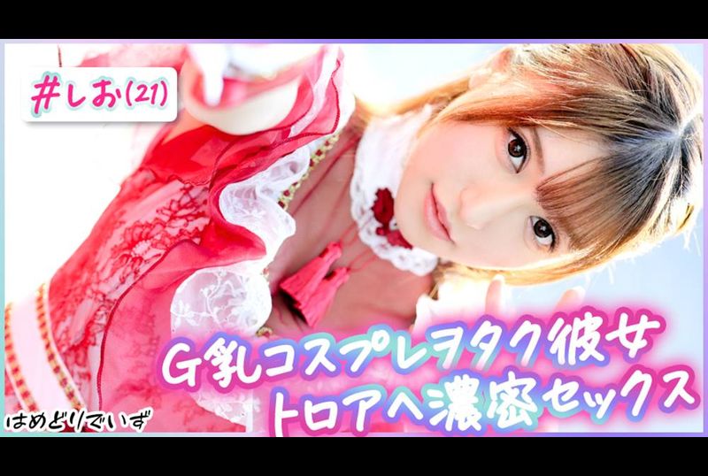 483PAK-035肮脏G乳女仆与最爱男友约会，在情趣酒店做爱！ @盐酱 (21) - AV大平台-中文字幕,成人影片,AV,国产,线上看