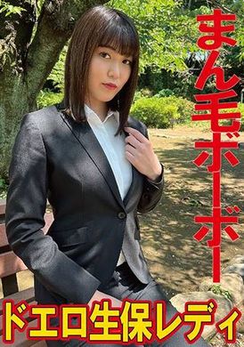 490FAN-215生保レデイ、隠し撮りに泣く - AV大平台-中文字幕,成人影片,AV,国产,线上看