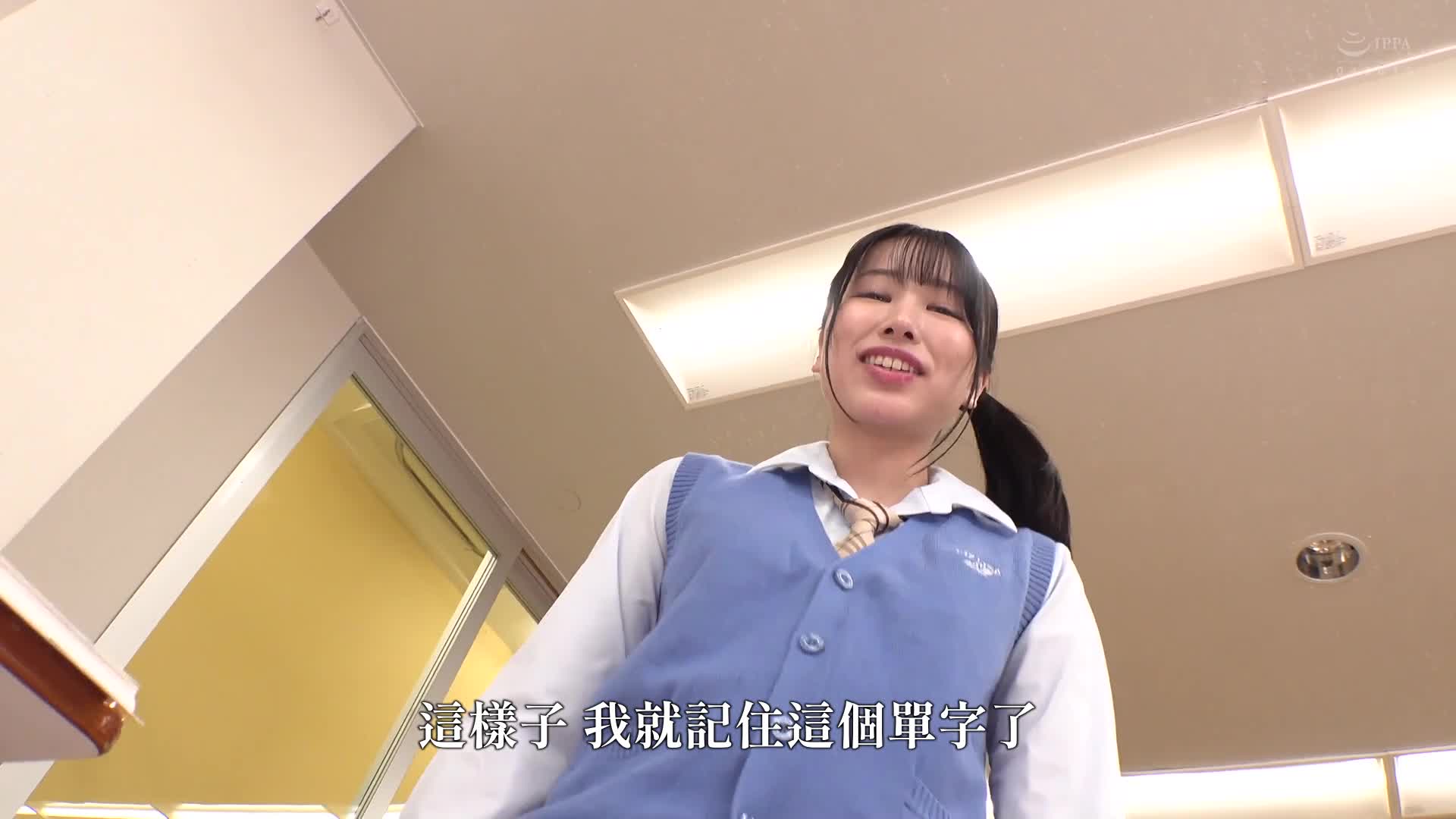 小恶魔挑衅美少女 高岛爱 - AV大平台-中文字幕,成人影片,AV,国产,线上看
