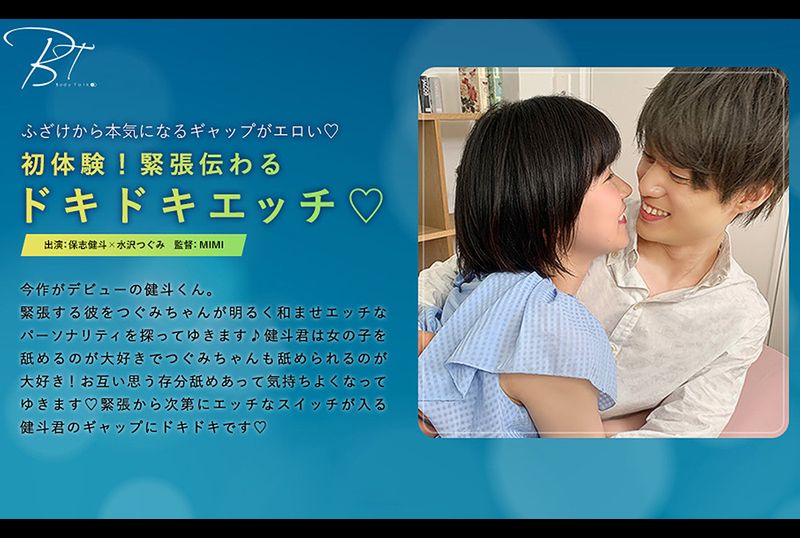 SILKBT-019初体验！ 充满张力的性爱◆-Kento Hoshi- - AV大平台-中文字幕,成人影片,AV,国产,线上看