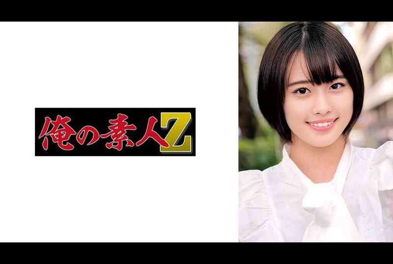 230ORECO-682爱 - AV大平台-中文字幕,成人影片,AV,国产,线上看