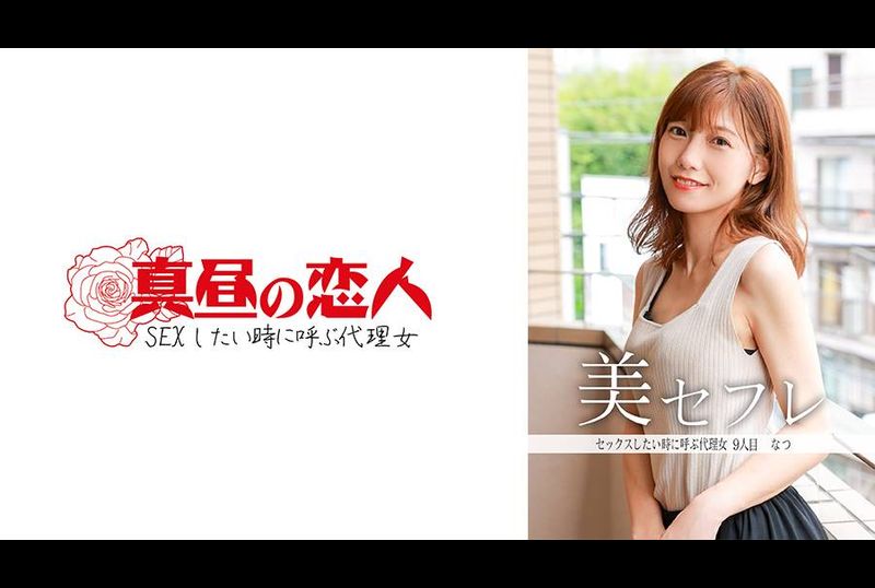 813MAKO-0009夏天 - AV大平台-中文字幕,成人影片,AV,国产,线上看