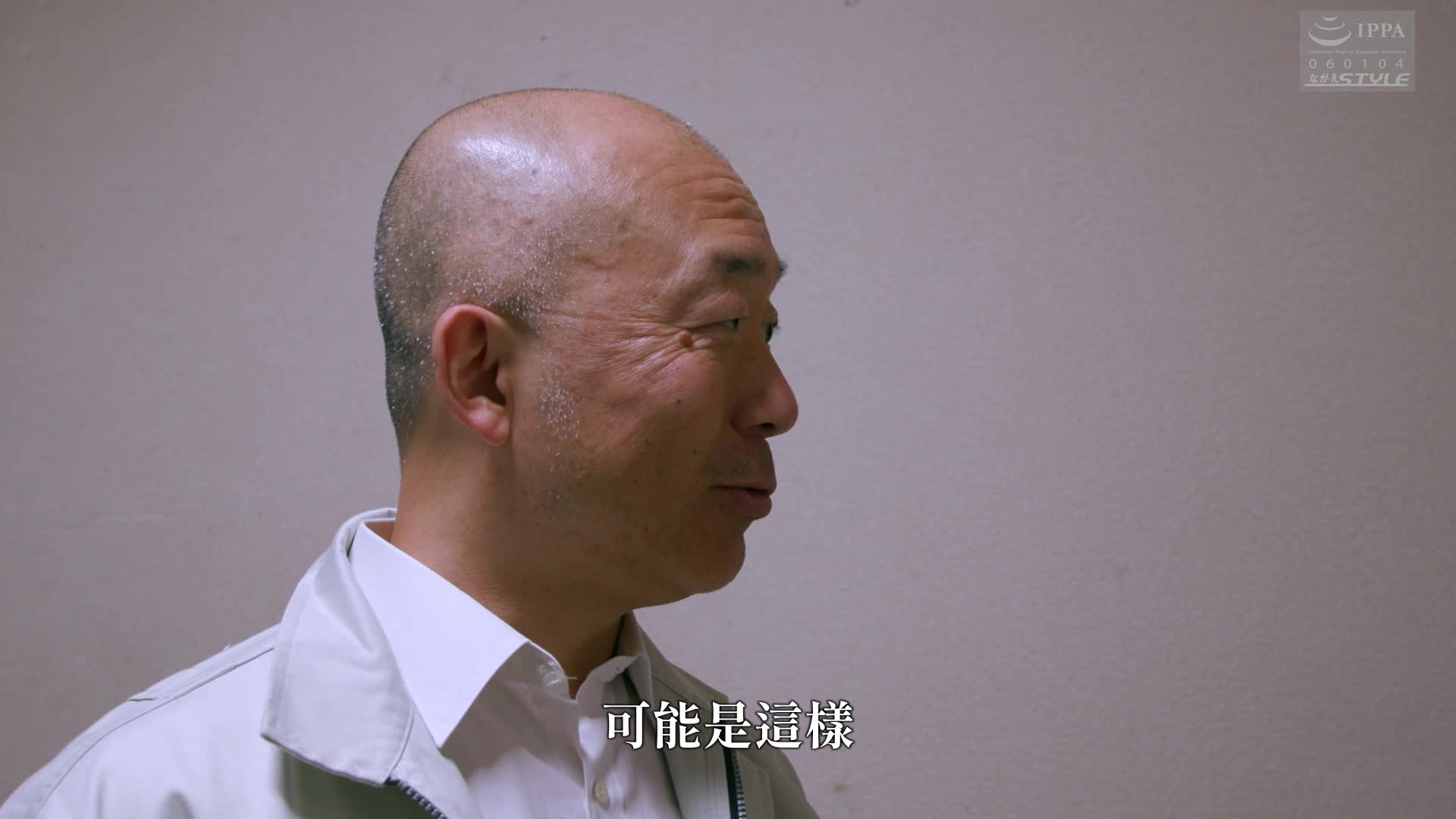 [VIP会员点播]  发布了妻子被翻转的真实故事22～女上司、屈辱之体～望月绚香 - AV大平台-中文字幕,成人影片,AV,国产,线上看