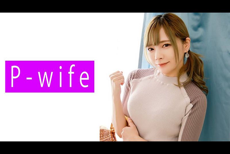 811PWIFE-913[VIP会员点播]  澪 - AV大平台-中文字幕,成人影片,AV,国产,线上看