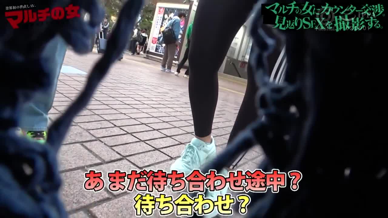 マルチの女～勧誘女子にカウンター～×PRESTIGE PREMIUM 03 - AV大平台-中文字幕,成人影片,AV,国产,线上看