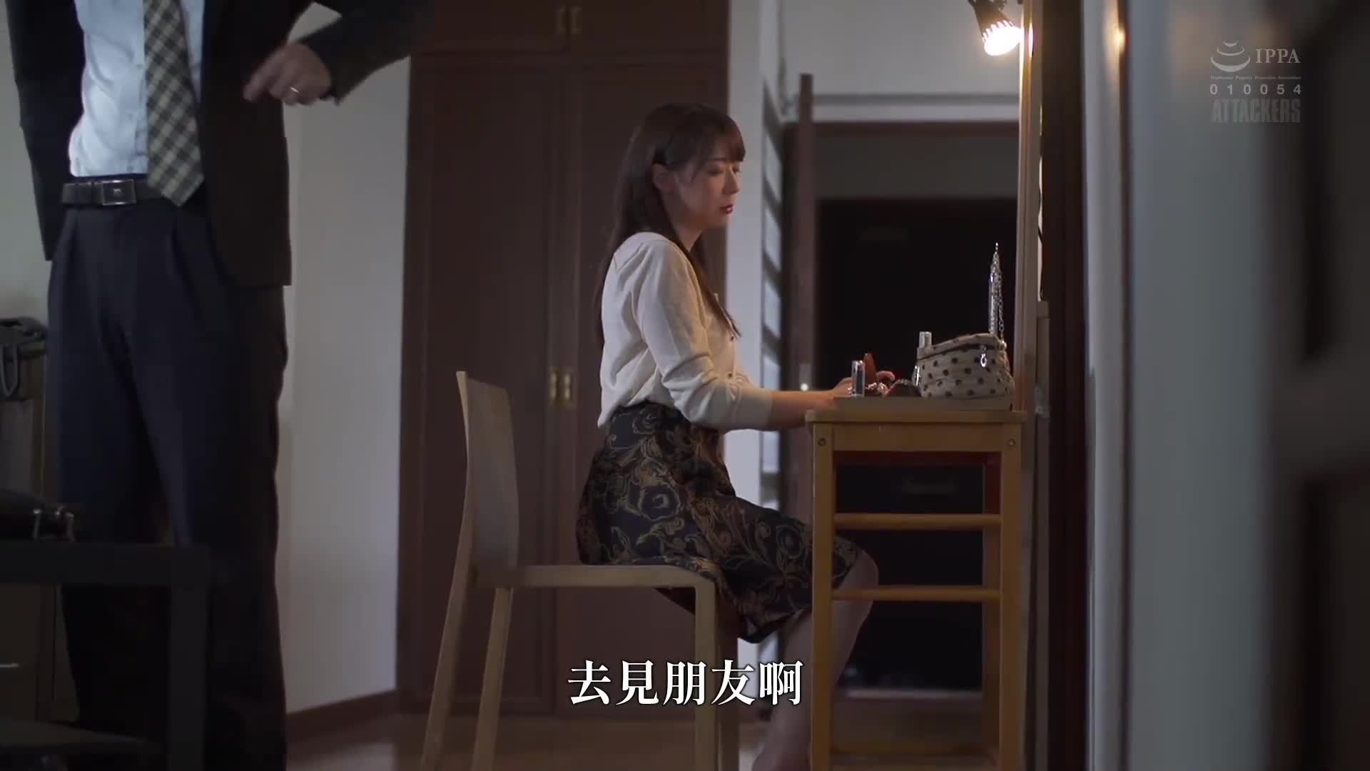 [AI解码版]  日夜依附隔壁中年男子的已婚妇女 岬奈奈美 - AV大平台-中文字幕,成人影片,AV,国产,线上看