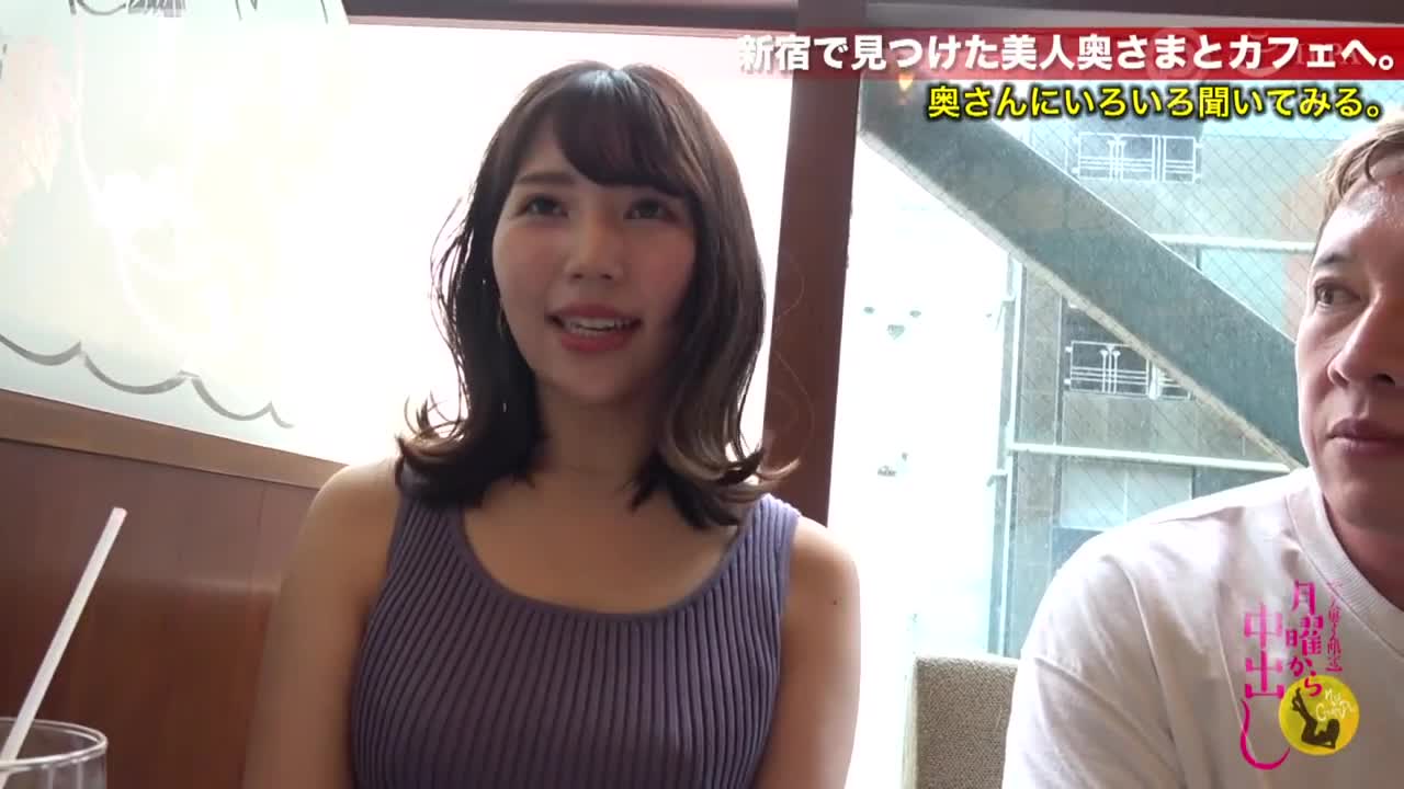 月曜から中出し【人妻自宅中出し訪問～美人妻3名】 16 - AV大平台-中文字幕,成人影片,AV,国产,线上看