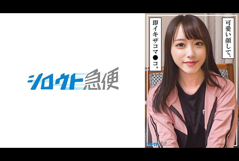 380SQB-253优哈 - AV大平台-中文字幕,成人影片,AV,国产,线上看