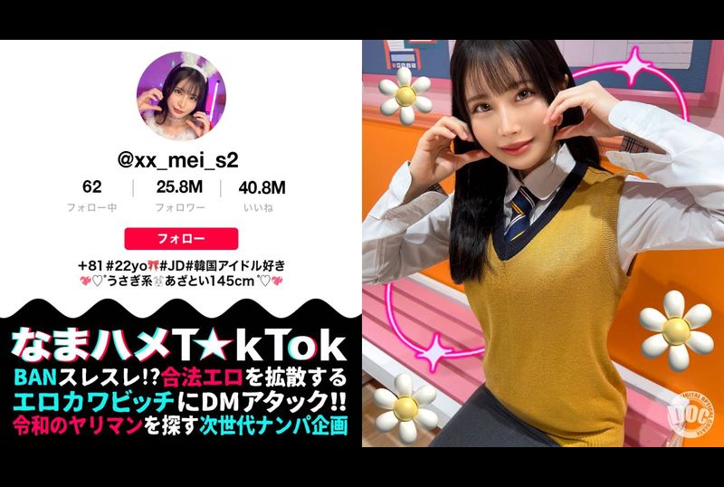 MAAN-974【极简身材的变态JD☆】与优雅美丽的女大学生喝酒做爱！ 迷你曼被超过其承受能力的大鸡巴生生操→纤细的身体弹跳着巨大的高潮！ 换上情色兔子服装，继续交配♪中出＆脸部射精完成！ 星空芽衣 - AV大平台-中文字幕,成人影片,AV,国产,线上看