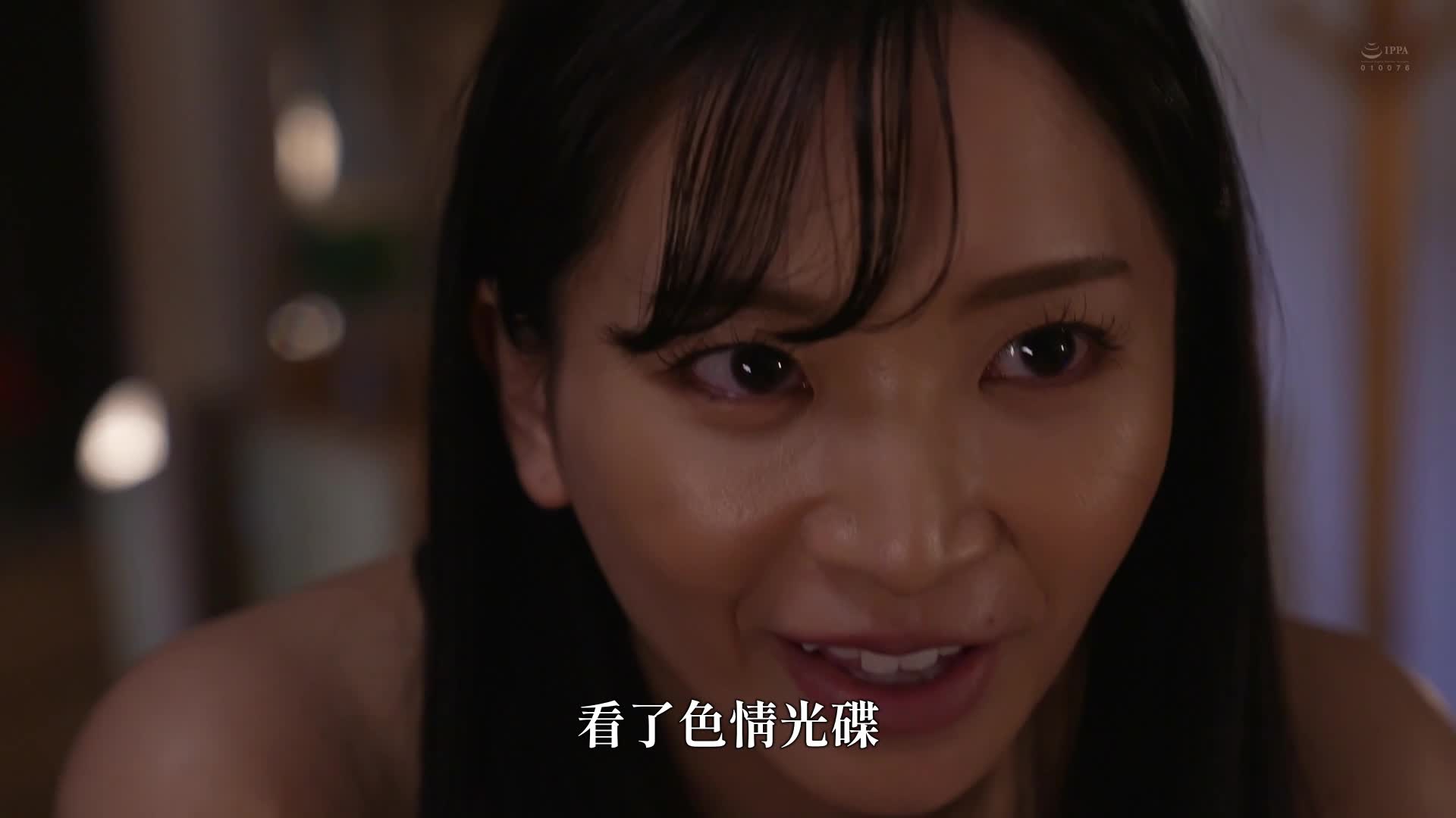 陷入中出快感的妻子 铃木真夕 - AV大平台-中文字幕,成人影片,AV,国产,线上看