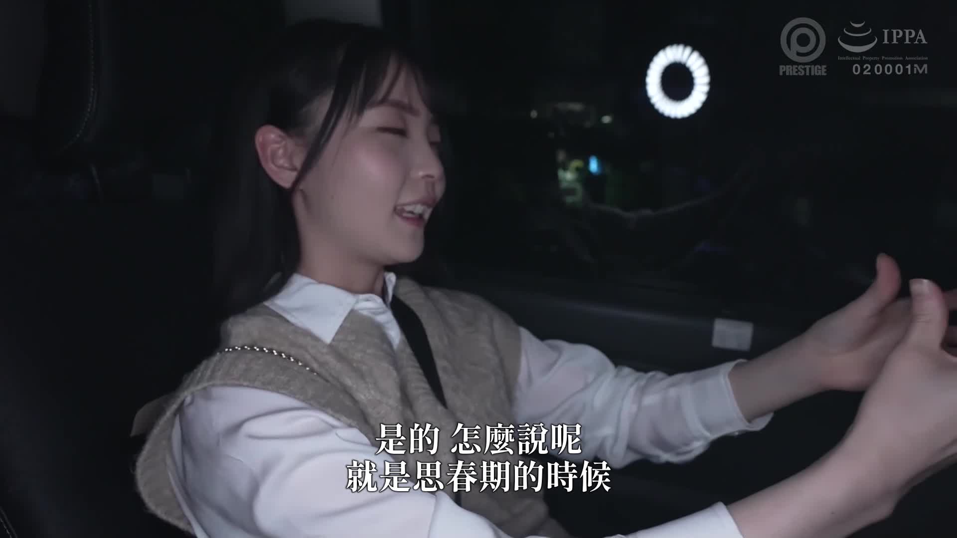 Limit Break SEX - 打破绝对美少女外壳的受虐狂觉醒 VOL.06 美之嶋惠理 - AV大平台-中文字幕,成人影片,AV,国产,线上看