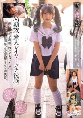 MUKC-055暗示洗脑02 M愿望 素人Cosplayer真正洗脑。 带回家的M调教。 腹部打击、打屁股、内射、性癖开发。 完全支配的Cosplay肉便器。 ～利用催●暗示扭曲性癖的完美M宠物化计画。 带回家的激情调教记录～ - AV大平台-中文字幕,成人影片,AV,国产,线上看