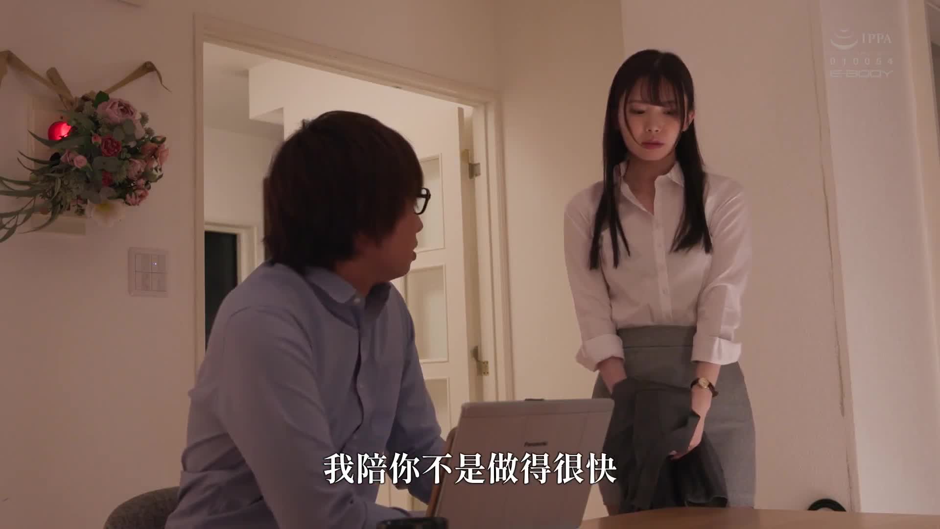 我的女友被命令为了公司利益进行枕头交易，被讨厌的客户社长玩弄成性奴隶，引发抑郁勃起 响莲 - AV大平台-中文字幕,成人影片,AV,国产,线上看