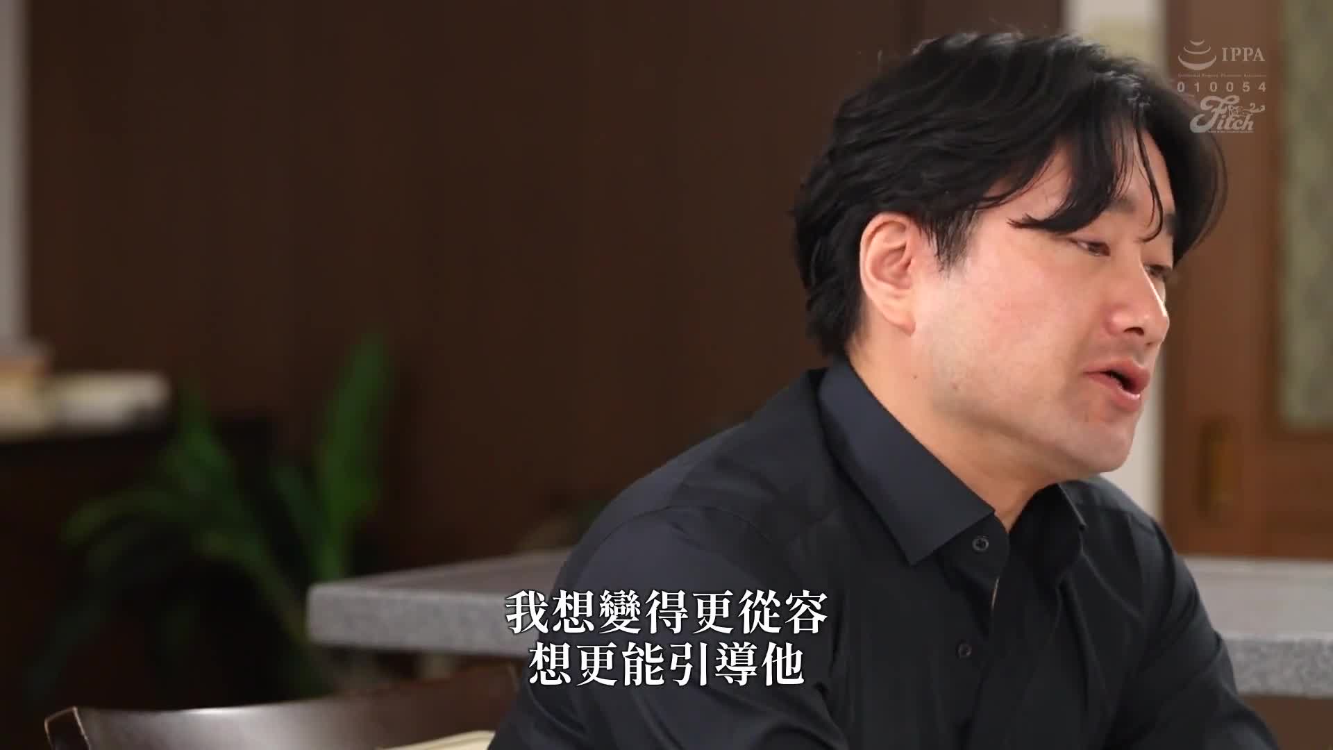 一直暗恋的前辈找到了巨乳女友...为了那个女性经验不多的人，我们两人暗地里用我的胸部来练习性爱，秘密的乳交性爱 桃园怜奈 - AV大平台-中文字幕,成人影片,AV,国产,线上看