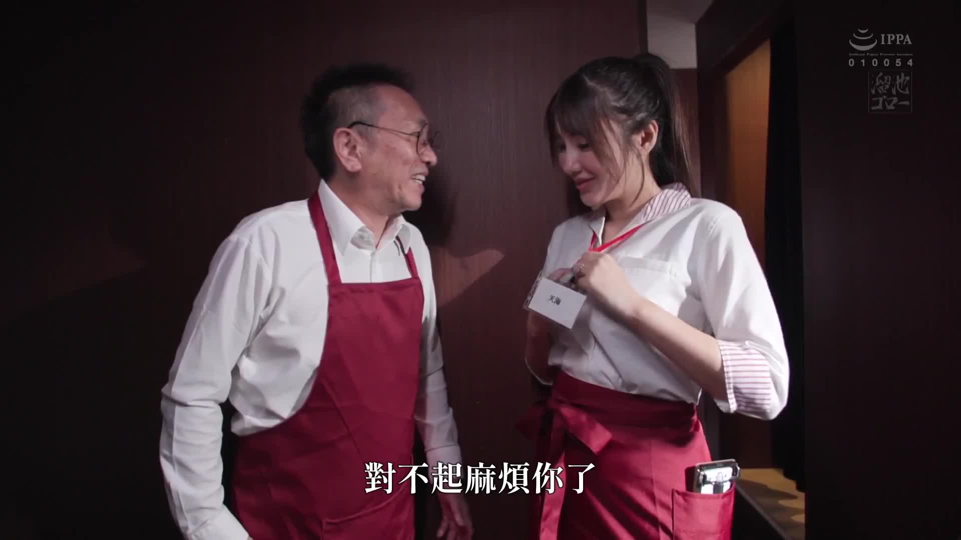 夜班兼职妻子NTR 沉溺于不伦的人妻在黑暗中…。 天海翼 - AV大平台-中文字幕,成人影片,AV,国产,线上看