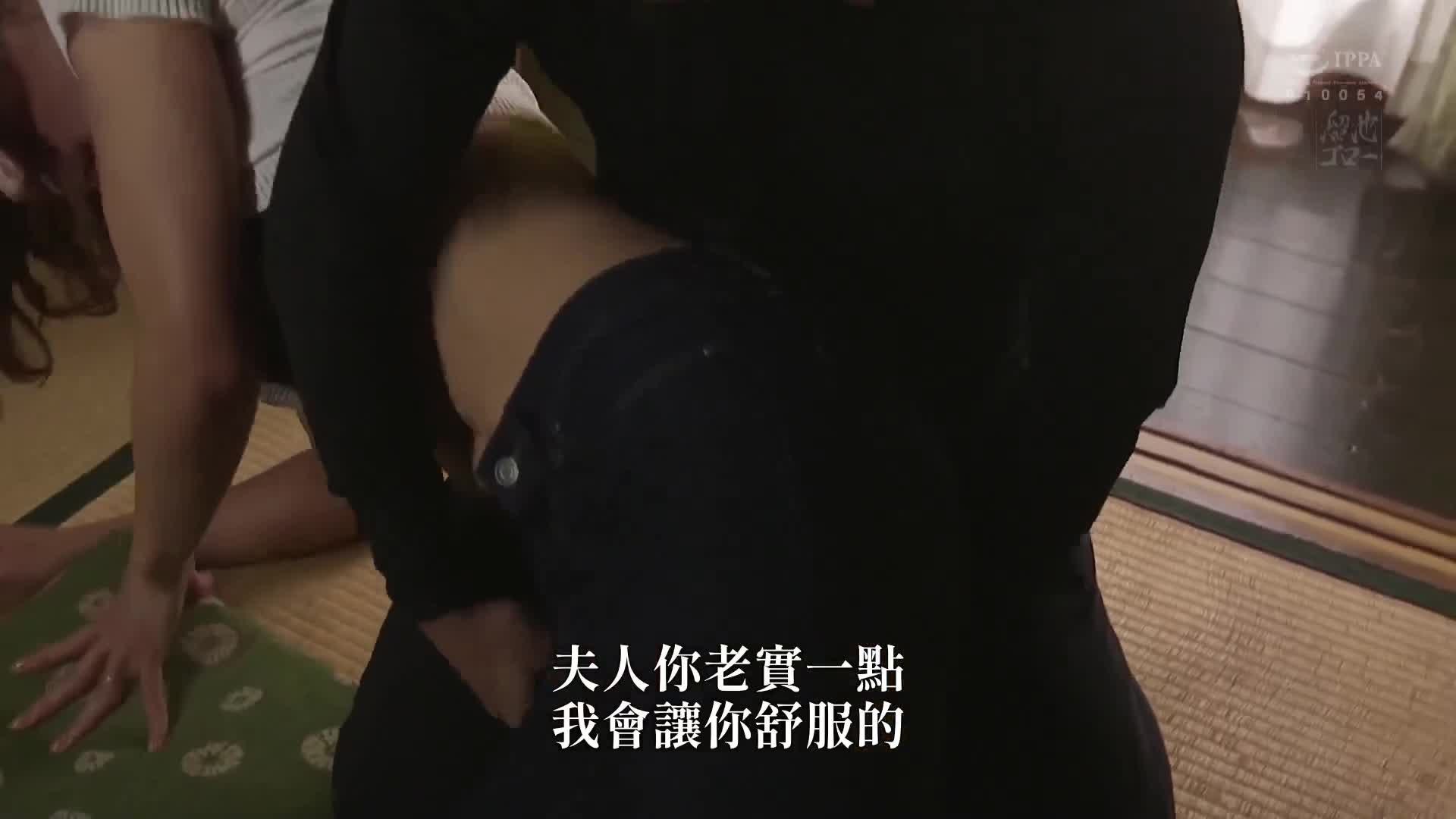 每个男人都会让他立刻射精的名器妻捕获了超级迟滞的空手道家的那一天 都月琉衣纱 - AV大平台-中文字幕,成人影片,AV,国产,线上看