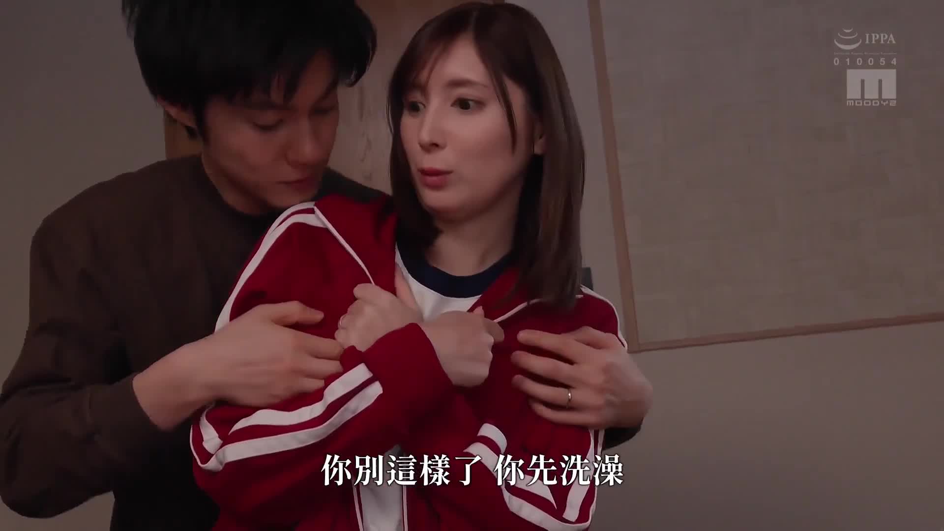 穿上制服的年上妻子，青春性爱：像当初相遇时一样疯狂地做爱的周末 仲村美羽 - AV大平台-中文字幕,成人影片,AV,国产,线上看