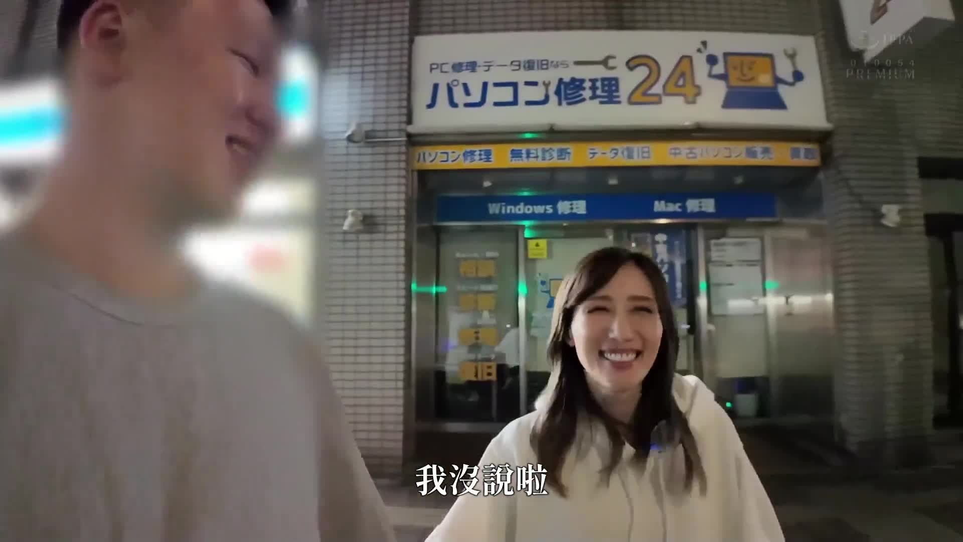 女上司与我一起感受100倍的刺激。 星期五晚上，误把二日酔药当成催情药一起喝下！ 晚上、早上，每天都像猴子一样发情，周末不停地做爱... JULIA - AV大平台-中文字幕,成人影片,AV,国产,线上看