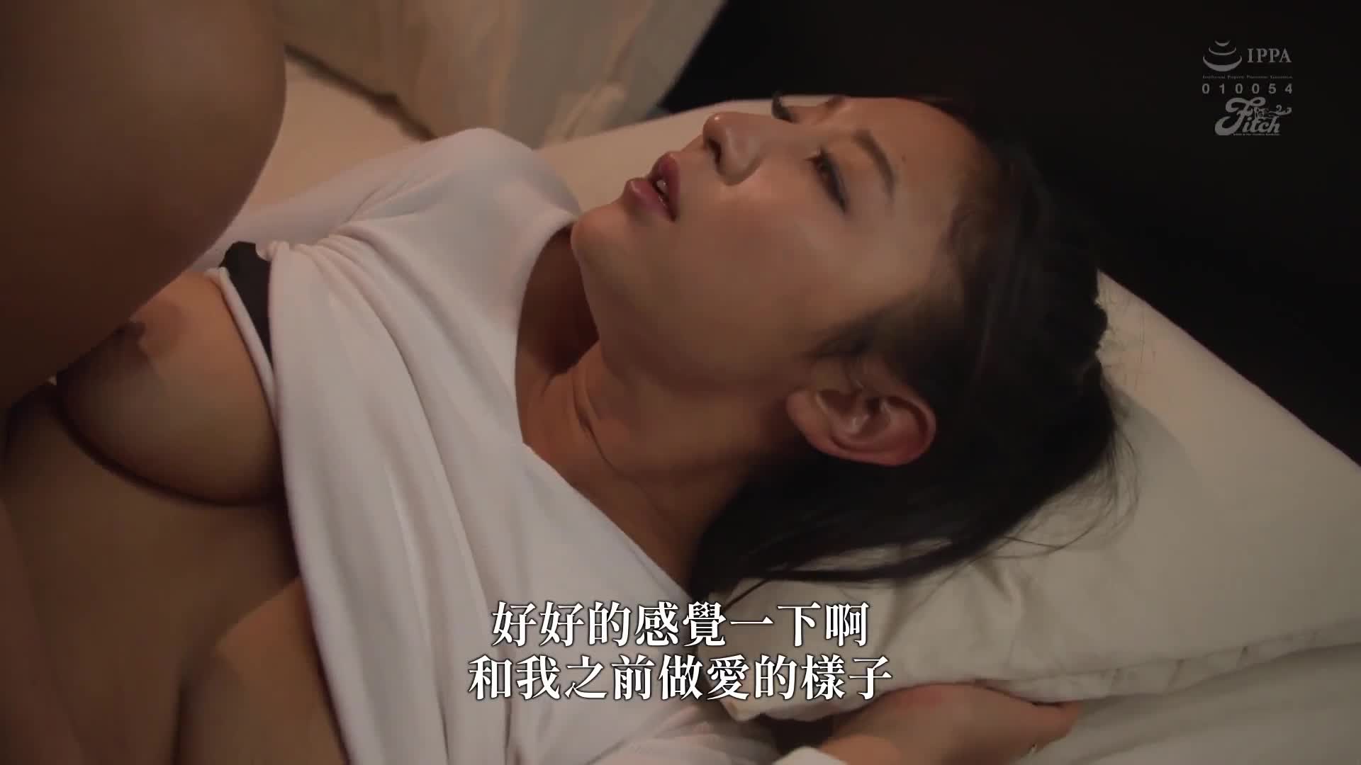 真人版！ 被抢走的爆乳青梅竹马妻子红音 本真友里 - AV大平台-中文字幕,成人影片,AV,国产,线上看