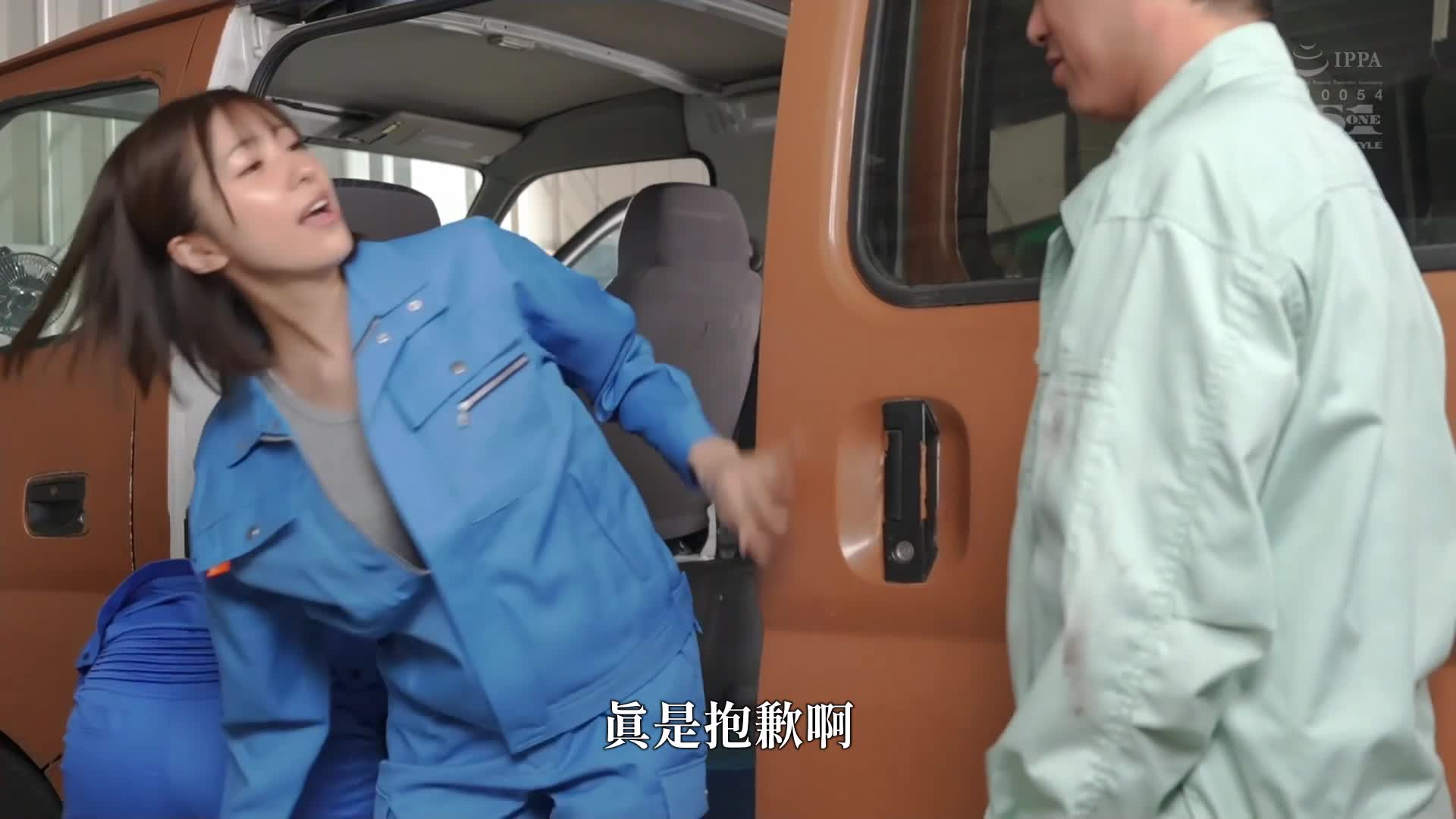  [AI解码版]  楼上每一位Tento Nowa S级美女！ 我满是叔公的工作场所，但我是一个与我同龄的男人和女人……因为我是我自己的有机相遇，我姐姐的主人的倾向是勾引我。 翼舞 - AV大平台-中文字幕,成人影片,AV,国产,线上看