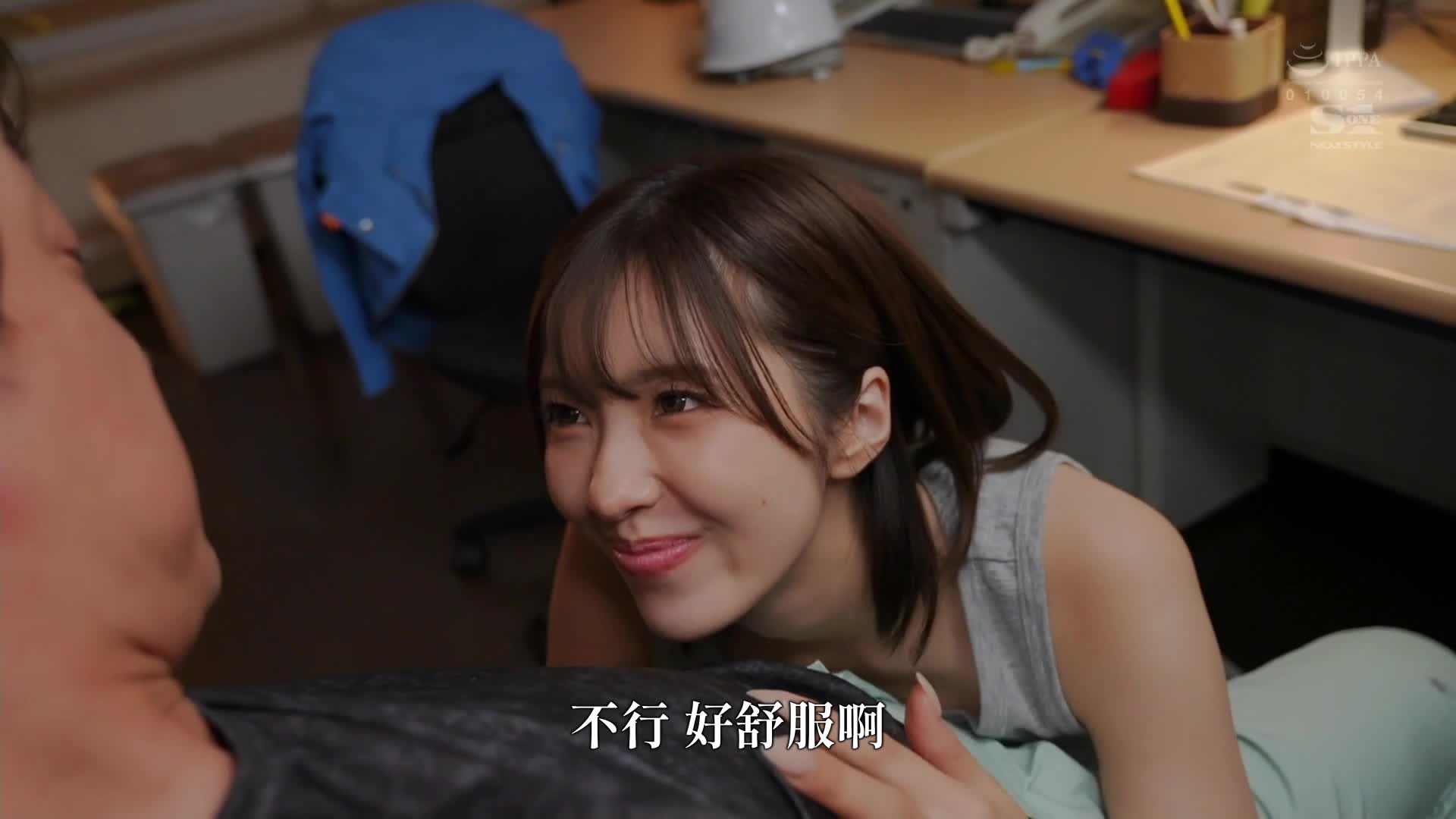  [AI解码版]  楼上每一位Tento Nowa S级美女！ 我满是叔公的工作场所，但我是一个与我同龄的男人和女人……因为我是我自己的有机相遇，我姐姐的主人的倾向是勾引我。 翼舞 - AV大平台-中文字幕,成人影片,AV,国产,线上看