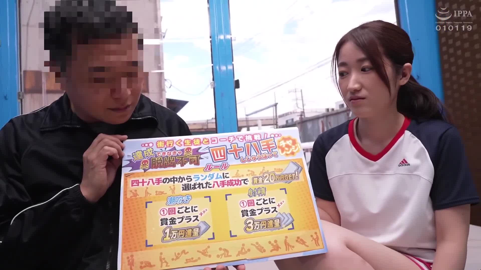 達成できれば賞金＋脱出！部活帰りのJ〇アスリートとコーチが挑戦するエロ四十八手チャレンジ！ 恥ずかしい（照れ）と言いつつも、教え子のキツマンが気持ちよすぎて 激しくなるピストンに連続アクメ！最後には中出... - AV大平台-中文字幕,成人影片,AV,国产,线上看