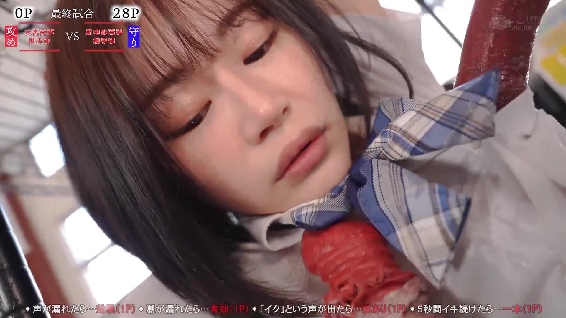 新中野高専 A チーム触手部 ～マジメな高専女子が作った魔改造触手～「触手-1グランプリ」 - AV大平台-中文字幕,成人影片,AV,国产,线上看
