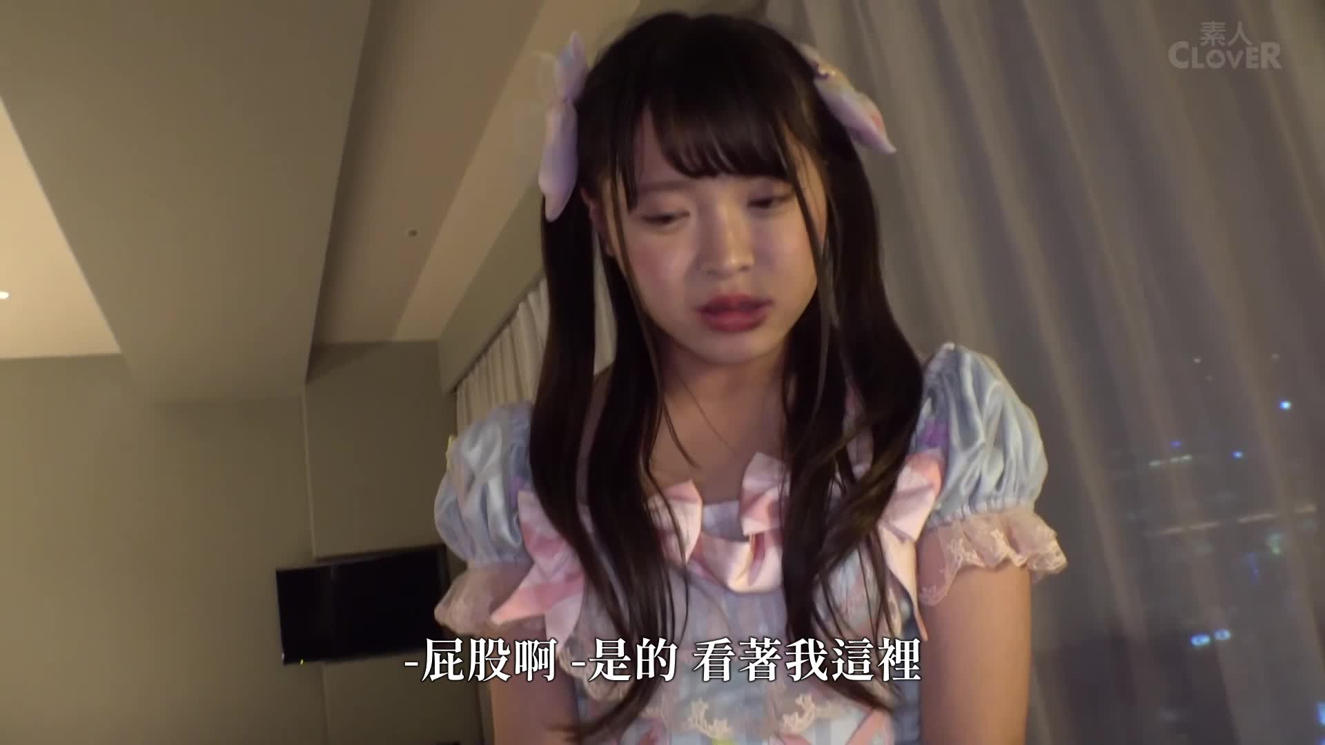 【YSP女【Kumimi/21岁/地下偶像】】从希望一下子跌入绝望…她欺骗那些相信自己总有一天会绽放的地下偶像，向他们出售假枕头！ 尽情地操偶像自慰者，作为感谢，我们将给你一个巨大的中出和面部射精♪[YSP×FAMILY♯TARGET... - AV大平台-中文字幕,成人影片,AV,国产,线上看