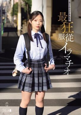 MISM-325迷失在未成熟的世界。 最疯狂的服从深喉咙性爱。 二叶惠麻 - AV大平台-中文字幕,成人影片,AV,国产,线上看