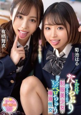 MTALL-118让人流口水的制服美少女 有栖舞衣 菊池春 - AV大平台-中文字幕,成人影片,AV,国产,线上看