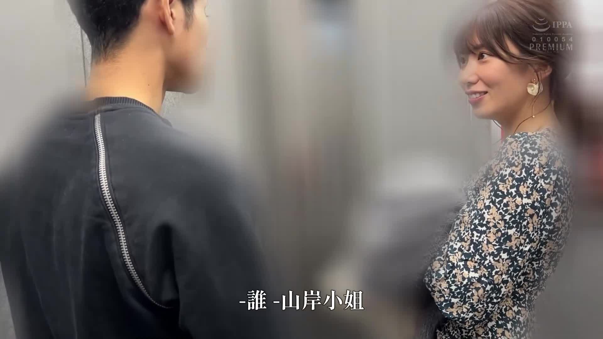 女老板彩花在假期打电话给我，并强迫我在外面亲吻她。 山岸彩花 - AV大平台-中文字幕,成人影片,AV,国产,线上看