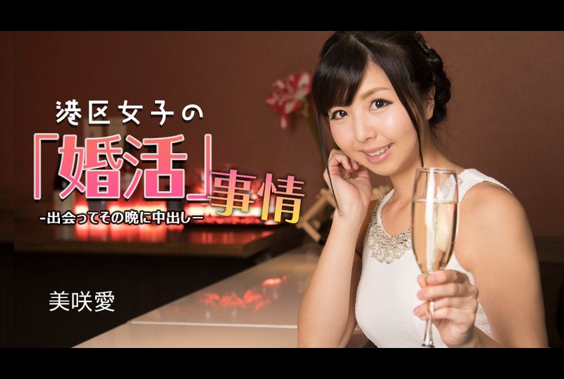 032624-001-1pon港区女孩的求婚情况～我们见面并在当晚中出～ - AV大平台-中文字幕,成人影片,AV,国产,线上看