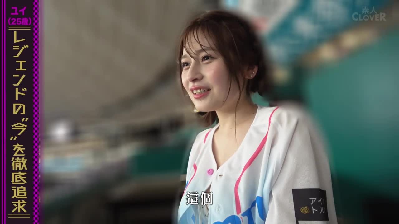 炫耀非法乳交技术的蓬松巨乳天使又回到舞台了…！如果你把它挤在她那柔软得一揉就会陷进去的乳房之间，你一定会死的！喷水器像祝福雨一样喷出，刺激G点！ ！深入阴道的鸡鸡反覆说着「危险」→即使中出也不会停止的追击... - AV大平台-中文字幕,成人影片,AV,国产,线上看